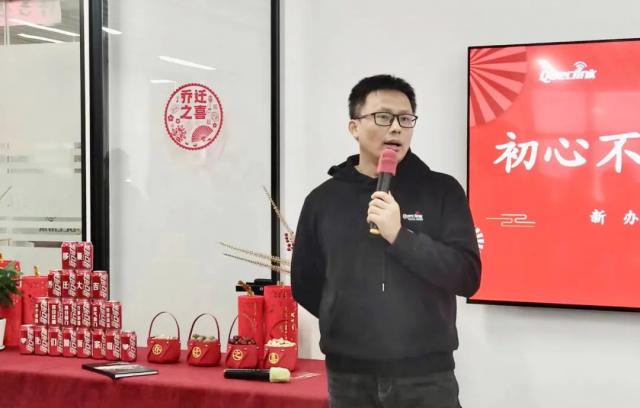 移为通信合肥研发中心新办公区启用,三大研发中心正式升级完成