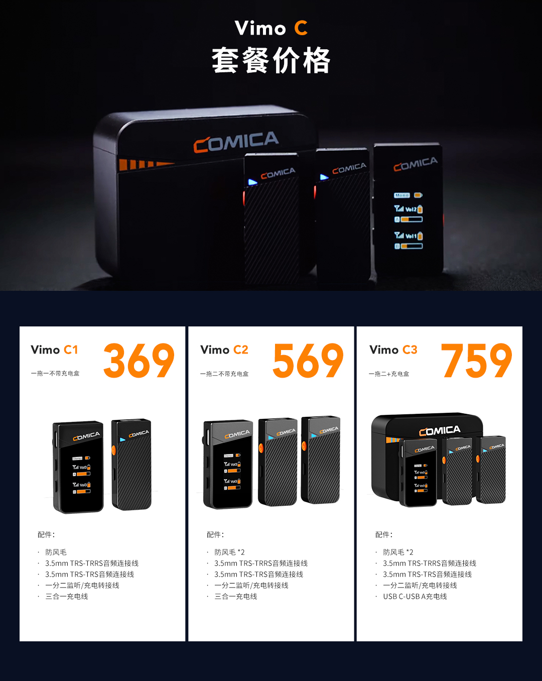 (来源:新视线)