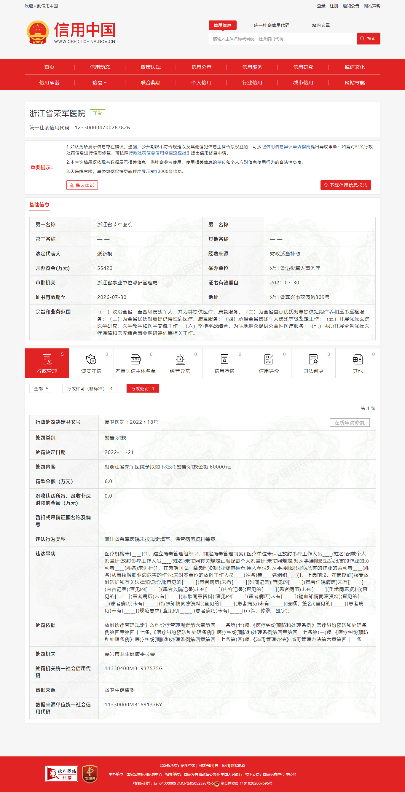 bbac-0cd79ae358078dcc0bcca3ee19bfb5cb.png