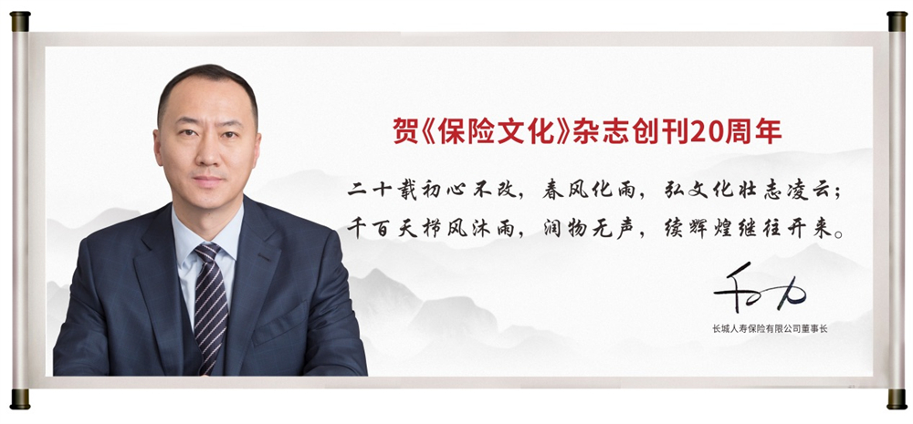 (来源:新视线)
