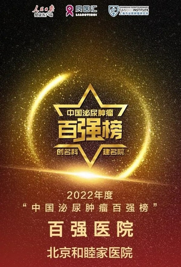 (来源:新视线)