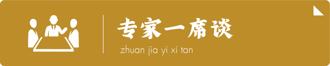 文 | 招金投资 祁青卿