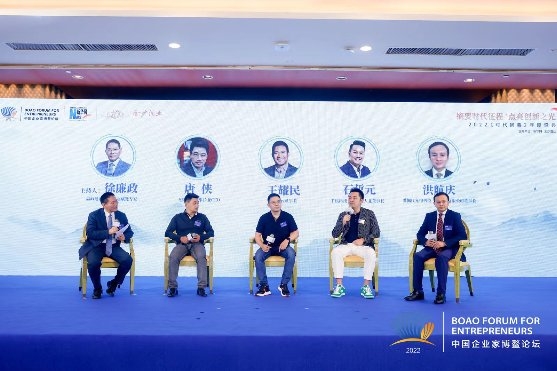 (现场知名企业家共议高质量发展之路)
