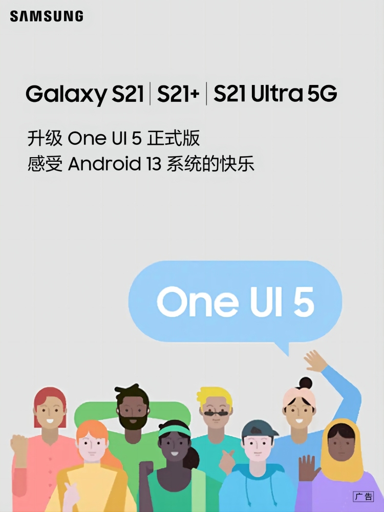 图源：三星官方