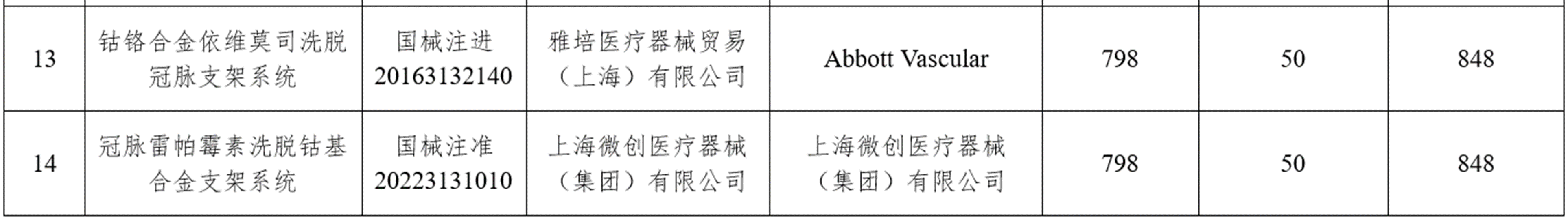 ͼ|֧ܼ֯дɹЭɹѡԴֵ֯ҽúĲϲɹ칫ң