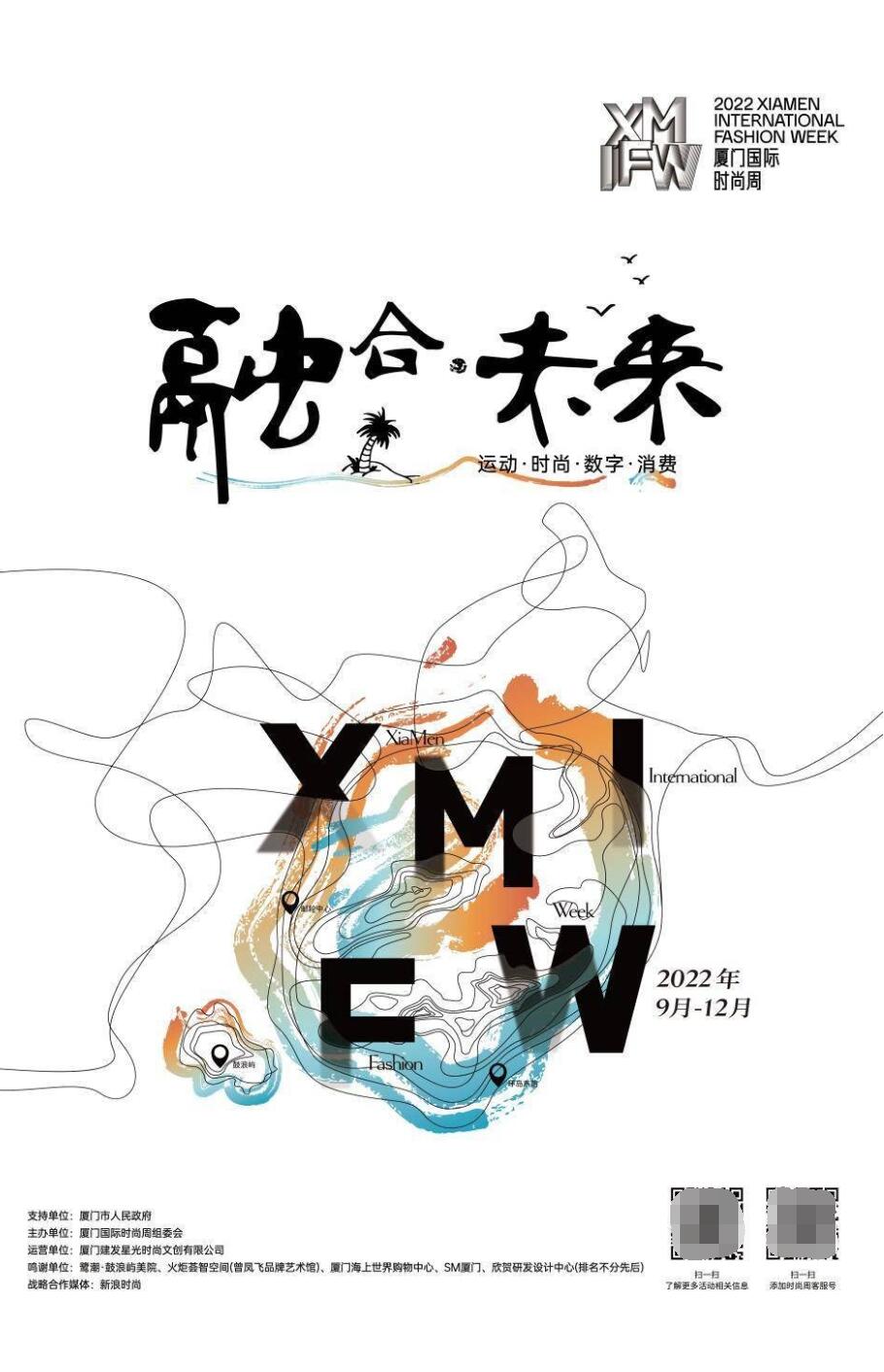 (来源:新视线)