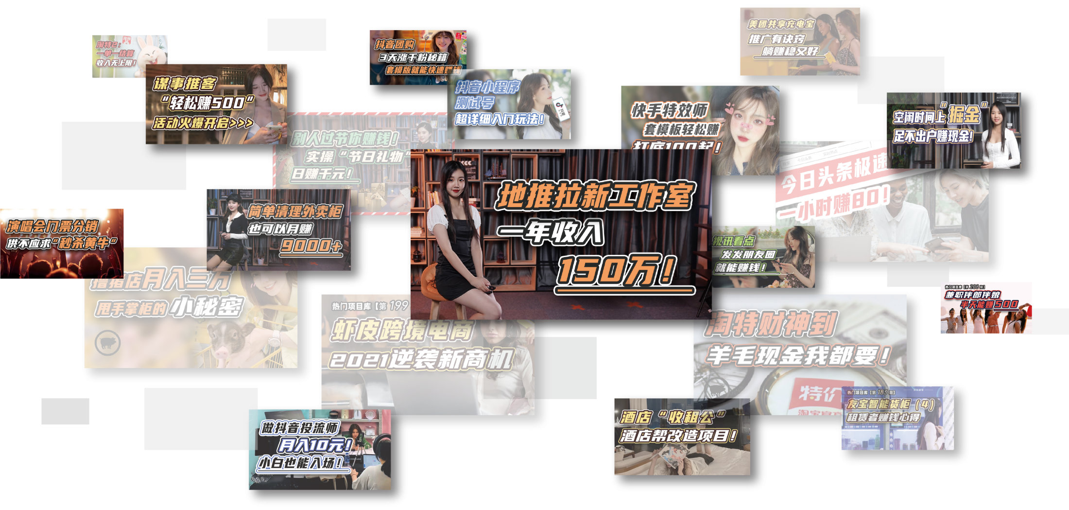 (来源:新视线)