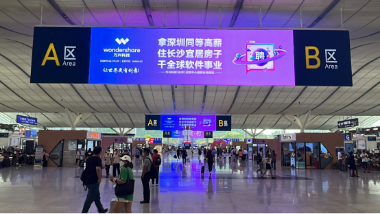 (万兴科技等近年抛高薪政策大力引才入湘)