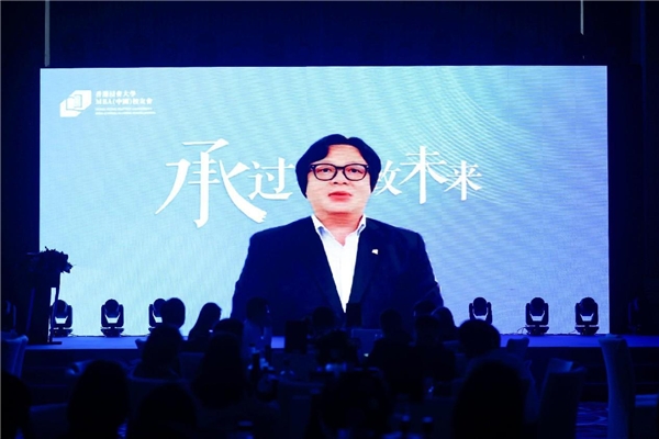 各级校友会会长致辞与颁授纪念碑