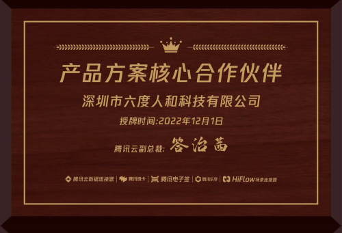 (来源:新视线)