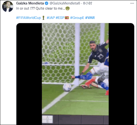 西班牙足球运动员盖兹卡·门迭塔推特截图