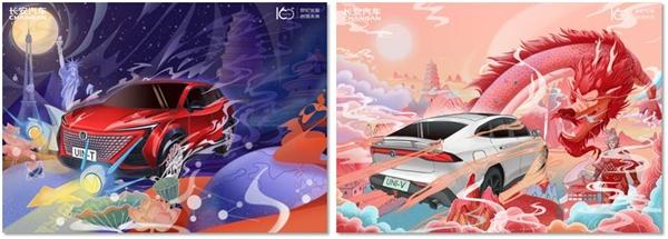 (2022长安汽车“创无界”青年创意大赛优秀创意作品)