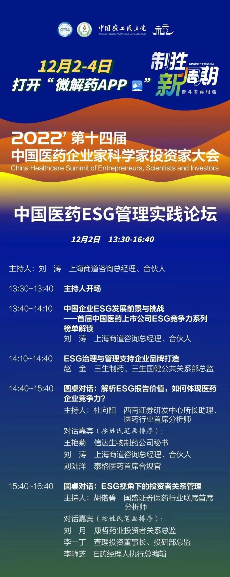(来源:新视线)