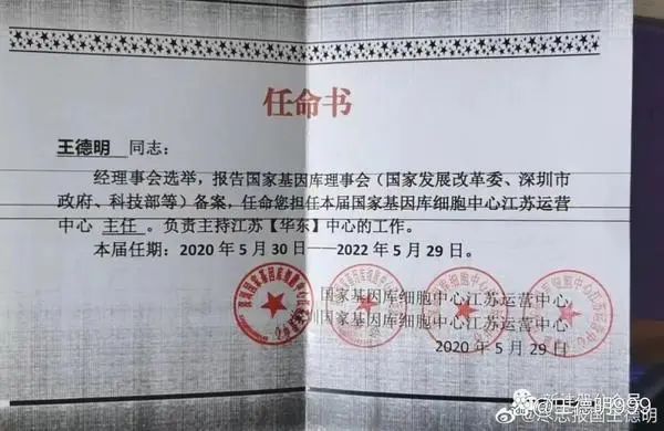 圖片來源:頂端新聞