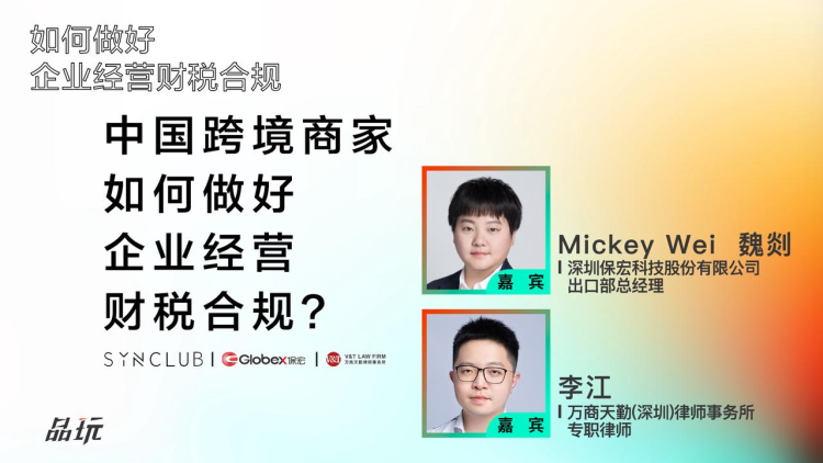 图源:品玩版权图库