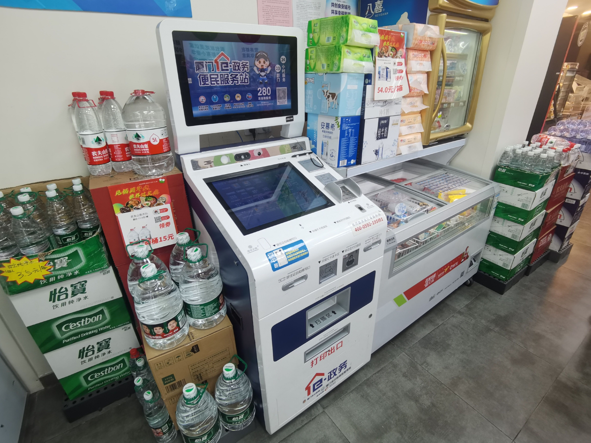 厦门一处便利店 ⌚内的政务服务机 陈熊海摄