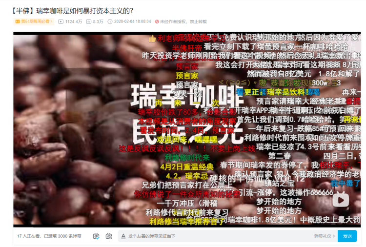 图源:网络