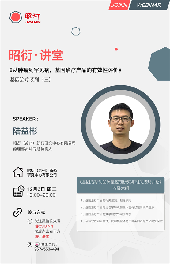 (来源:新视线)