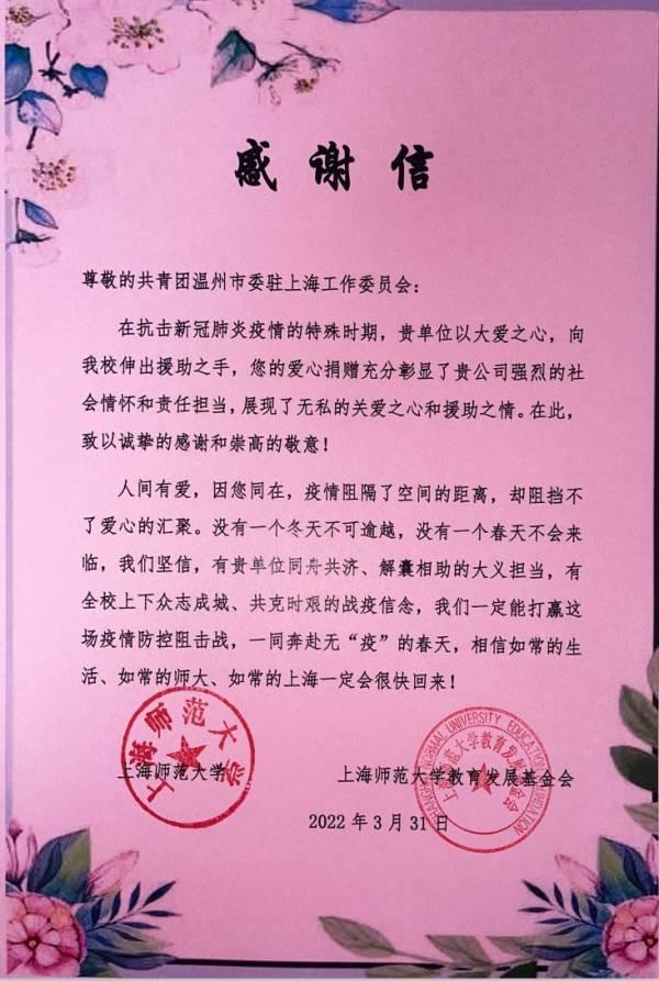 (来源:新视线)