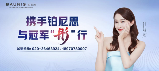 (来源:新视线)