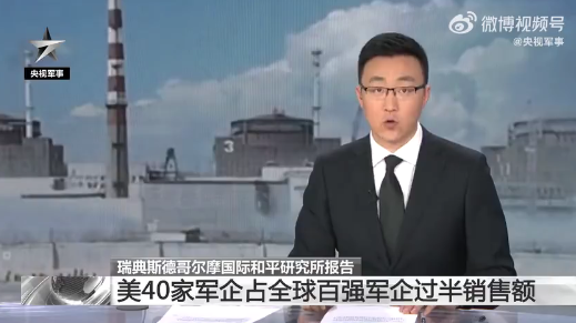 图片来源:央视军事