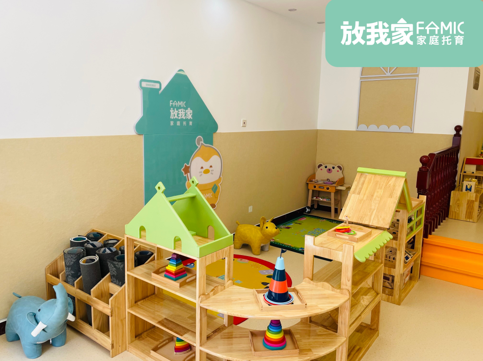 (图为FAMIC放我家获得家庭托育备案的园区:临沂市兰山区沂龙湾园)