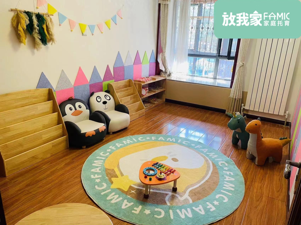 (图为FAMIC放我家获得家庭托育备案的园区:临沂市兰山区沂龙湾园)