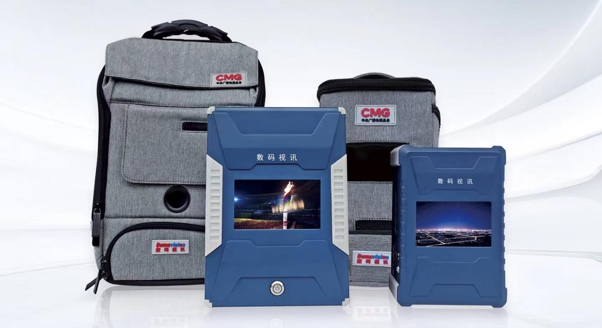 (数码视讯超高清+5G便携式背包产品)