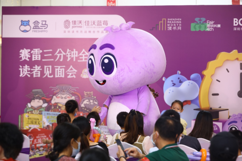 佳沃蓝莓x盒马阅读主题推广活动,佳沃蓝莓IP亮相受热捧