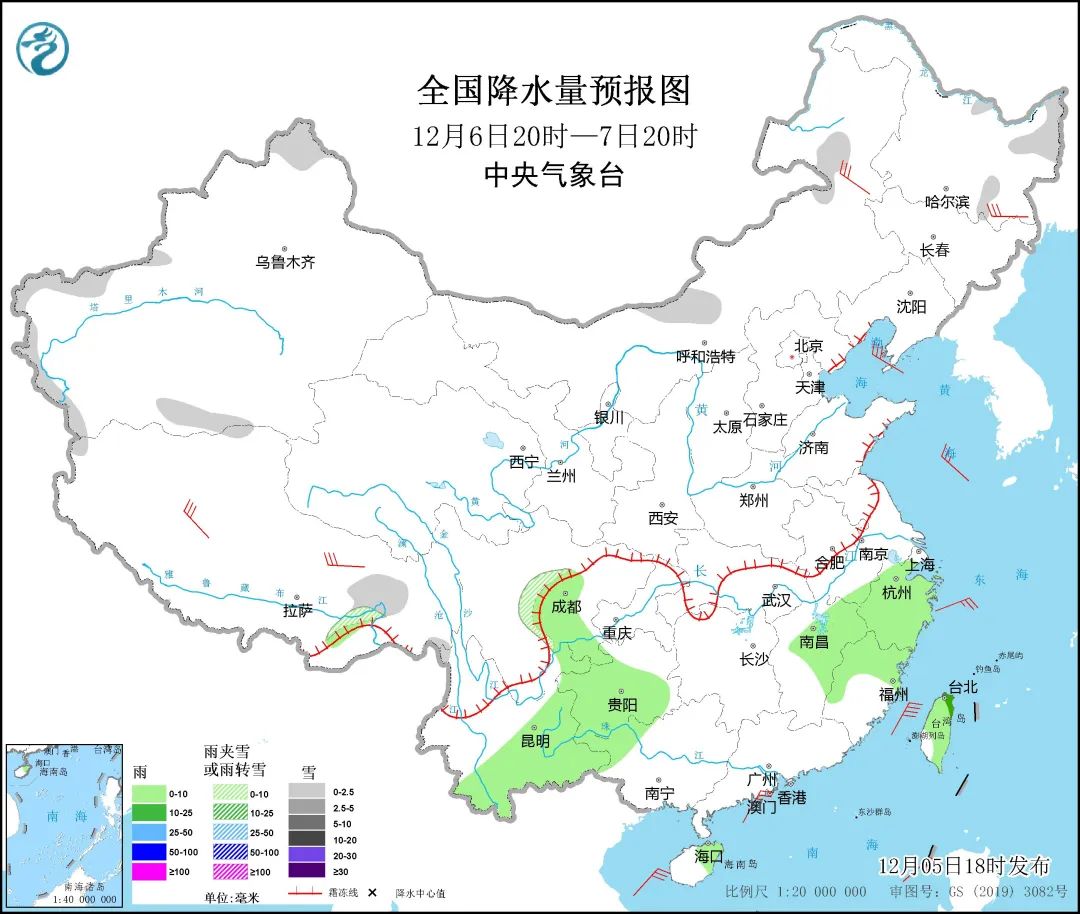 图2 全国降水量预报图(12月6日20时-7日20时)