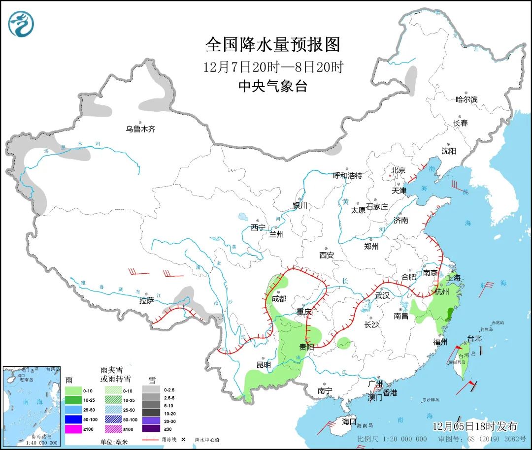 图3 全国降水量预报图(12月7日20时-8日20时)