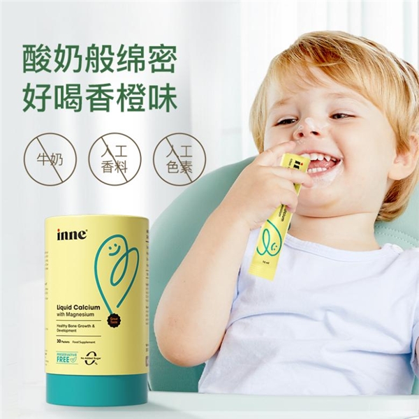 童年时光钙镁锌升级款