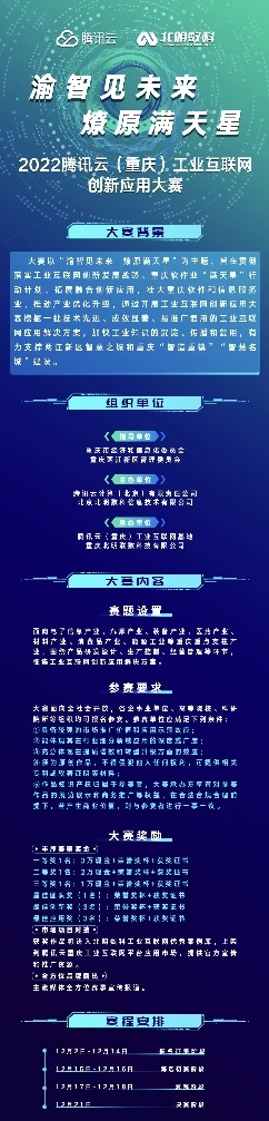 (来源:新视线)