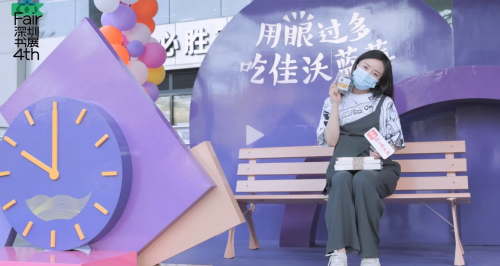 深圳特区报对佳沃蓝莓活动报道