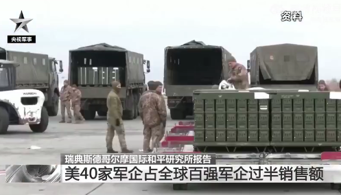 图片来源:央视军事