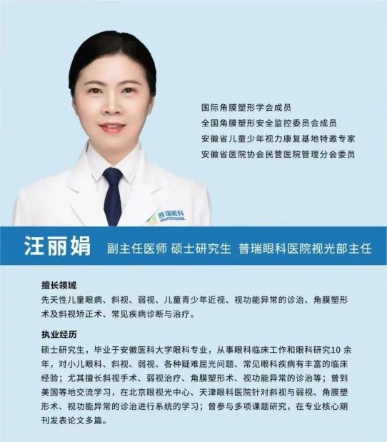 (来源:新视线)