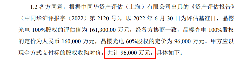 图片来源:公告截图