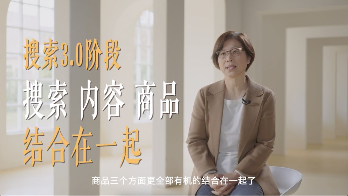 (完整视频,见“抖音电商商家助手”视频号或“电商小助手”抖音号)