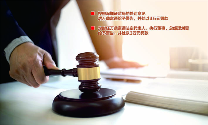数据来源:记者整理 视觉中国图 杨靖制图