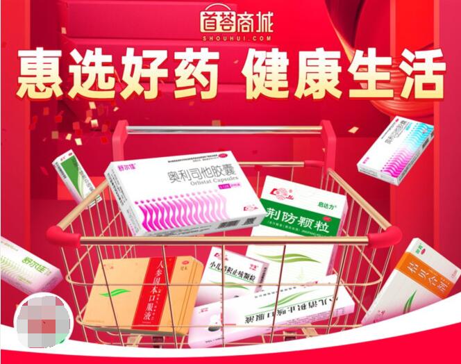 (来源:新视线)