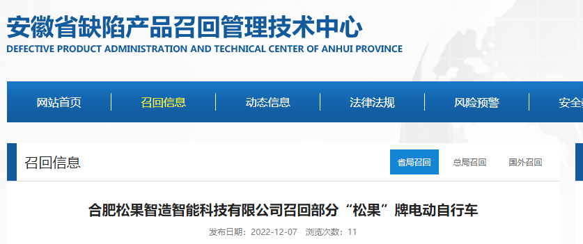 科技新闻网站推荐 0697-8e0890ec164195a469589582d7499e34.png