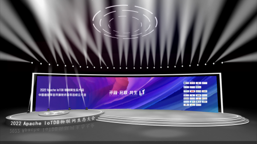 2022 Apache IoTDB 物联网生态大会成功举办,见证工业数据已然创造的未来 2022 Apache IoTDB 物联网生态大会成功举办,见证工业数据已然创造的未来