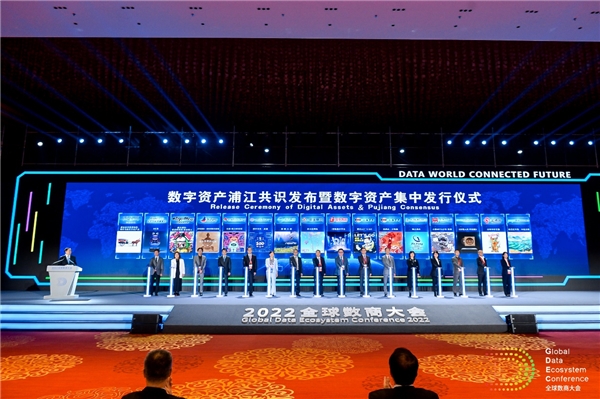 (酷乐潮玩创始人邬胜峰上台发布数字资产)