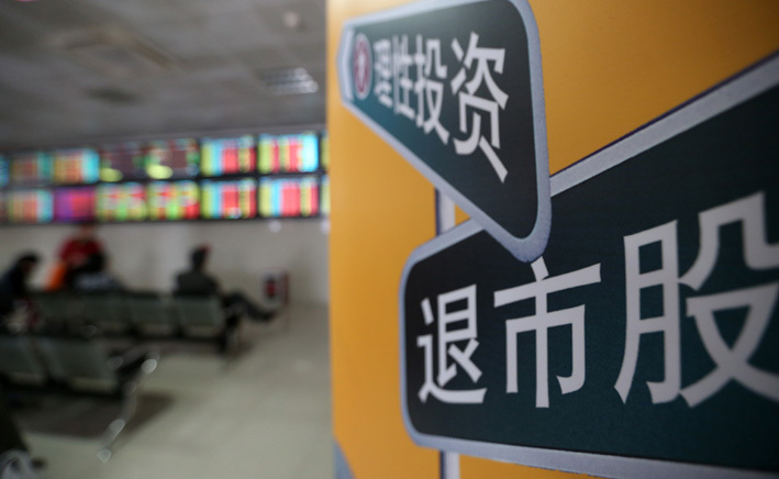 视觉中国图