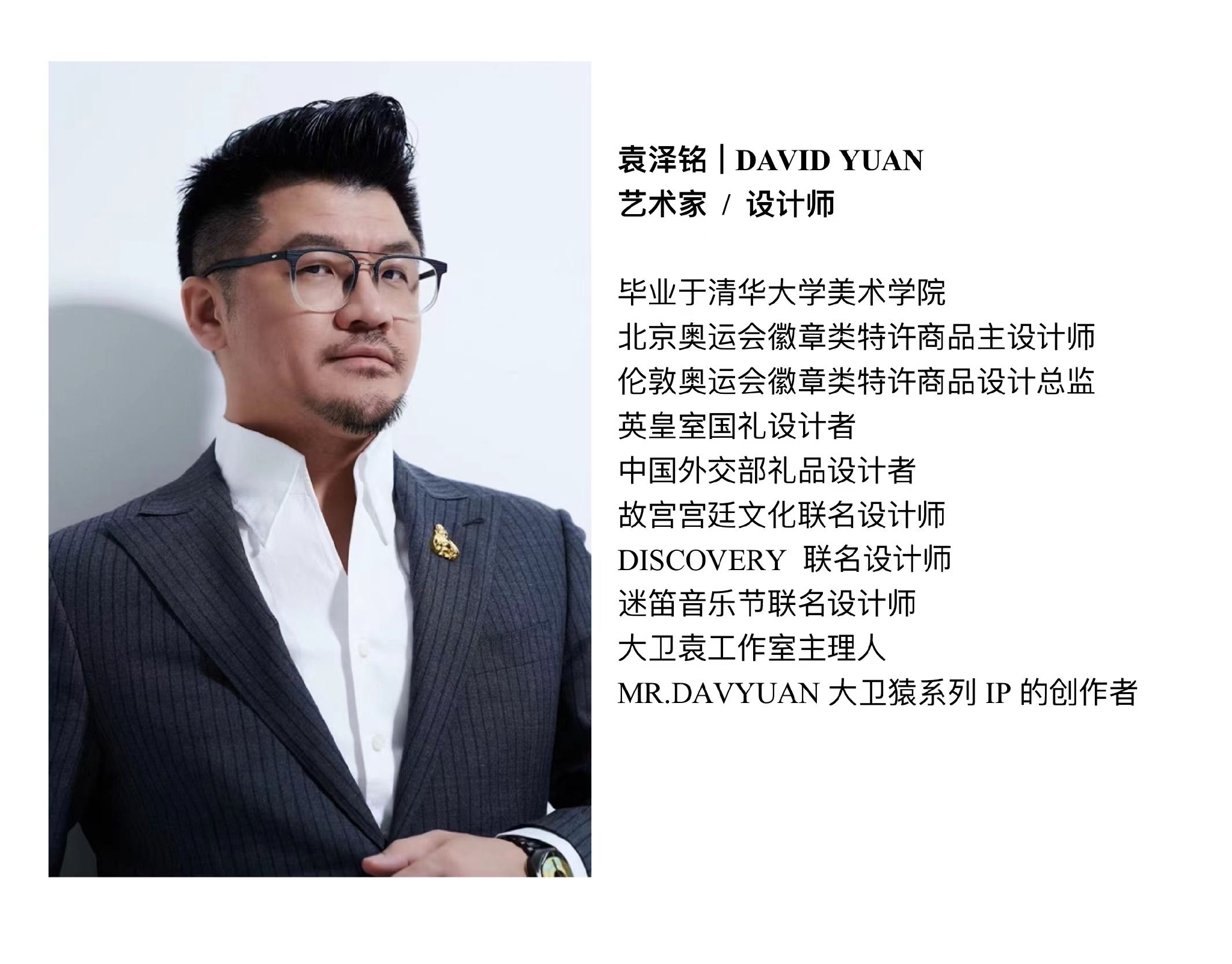 (来源:新视线)