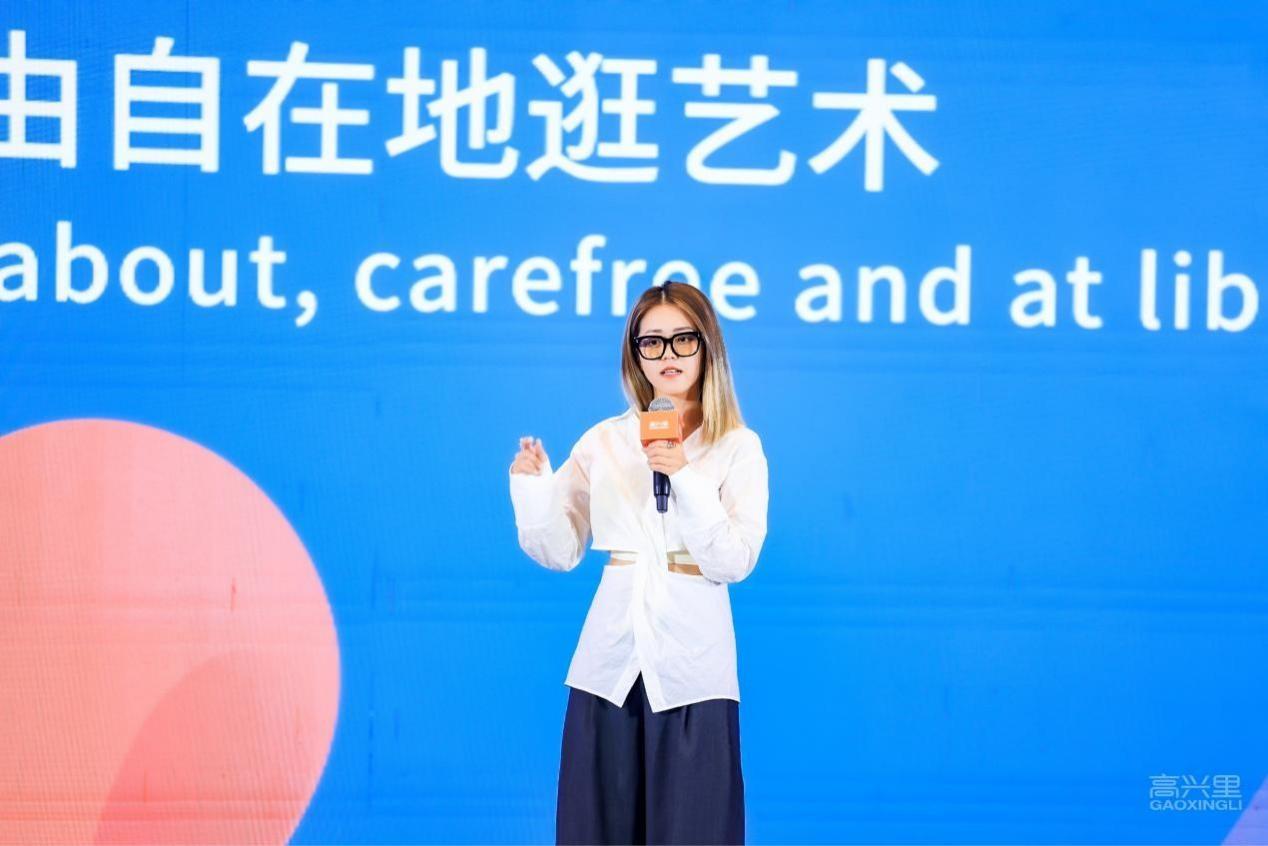 (上海半川联合创始人兼COO Peggi Yu演讲)