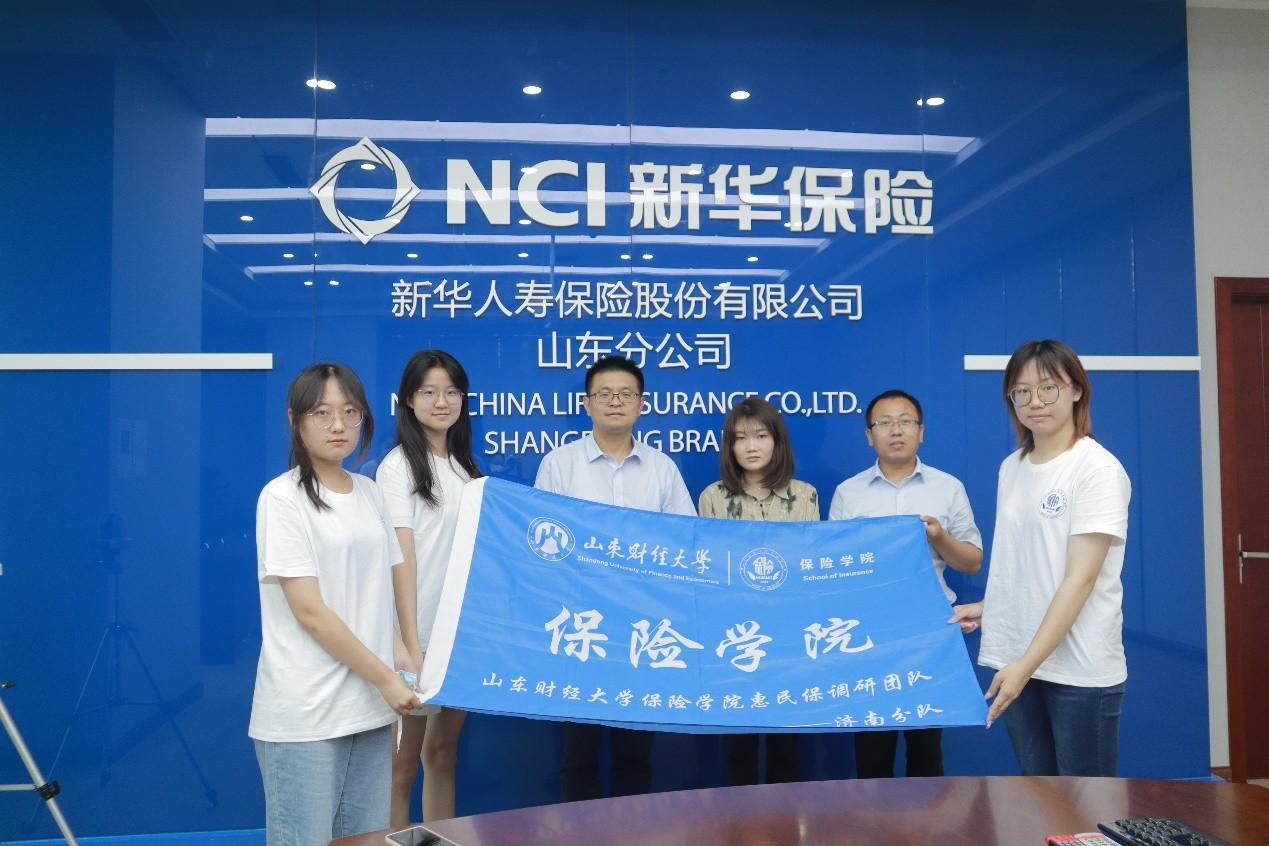 (来源:新视线)