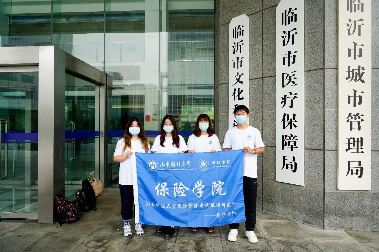 (来源:新视线)