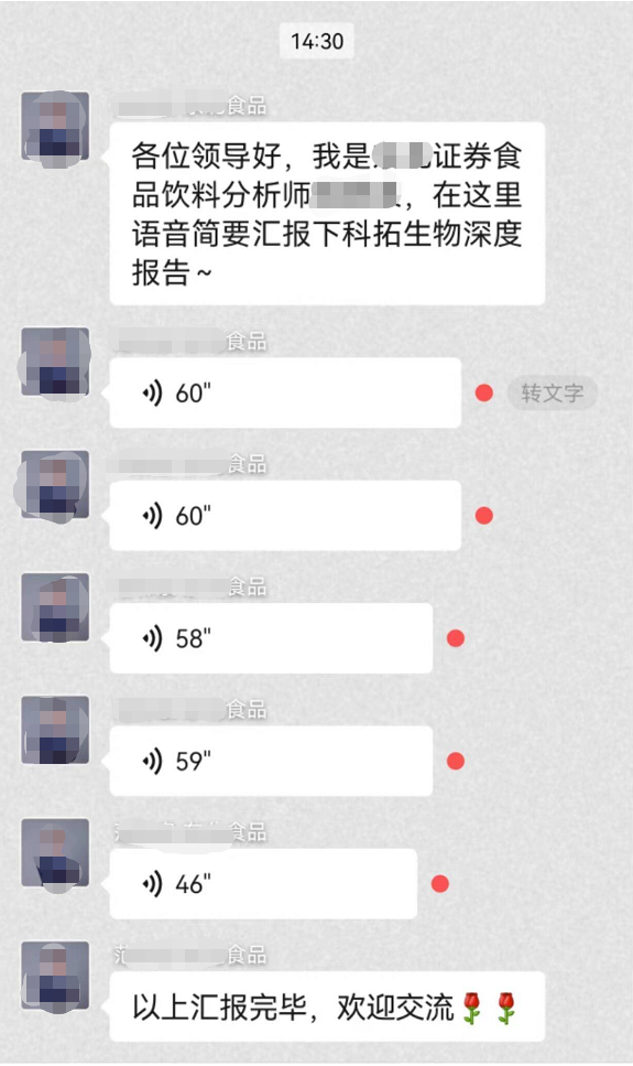 图片来源:证券时报