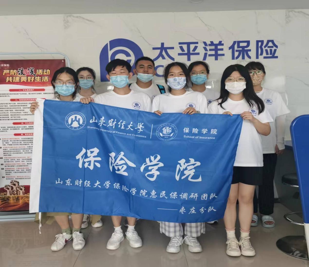 (来源:新视线)